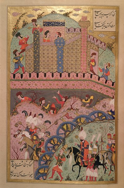 La Conquête de Belgrade par le Sultan Suleyman I (1495-1566), de Suleymanname (Mss Hazine. 1517 f.959r), 1558 (encre et feuille d